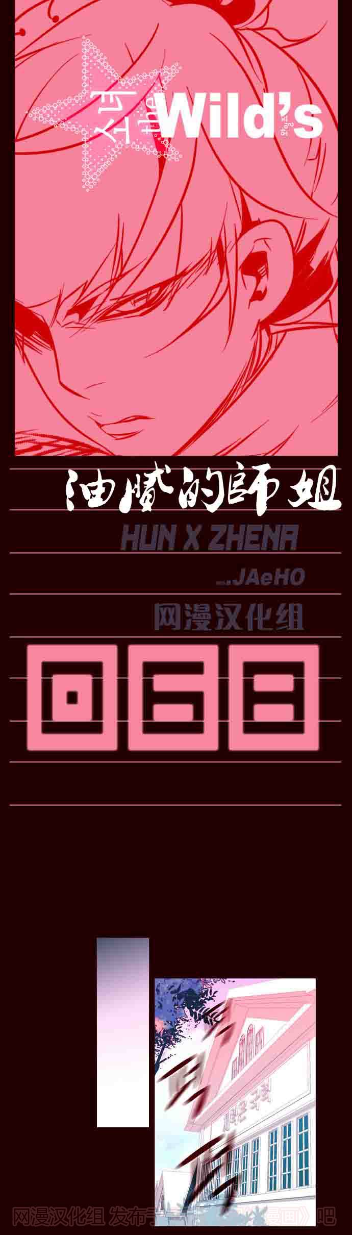 第68章