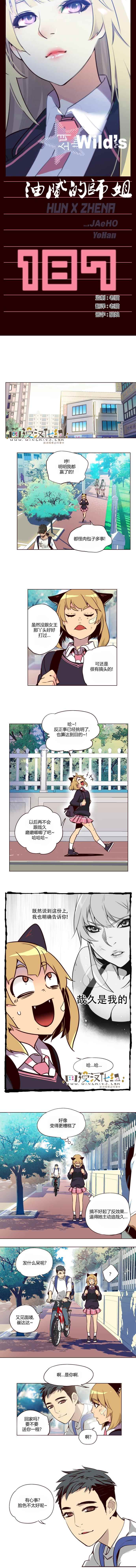 187話