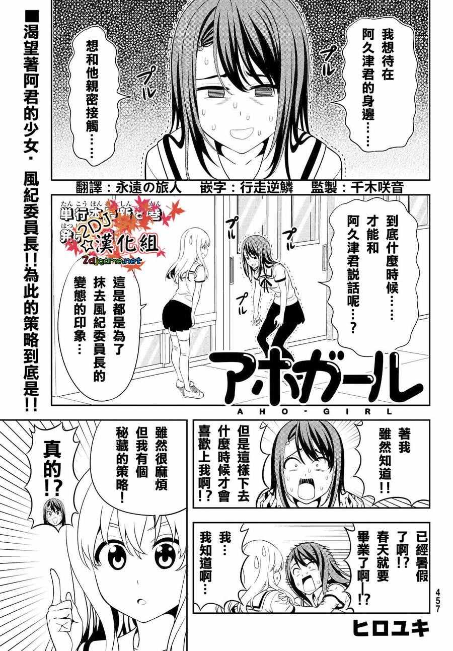 123話