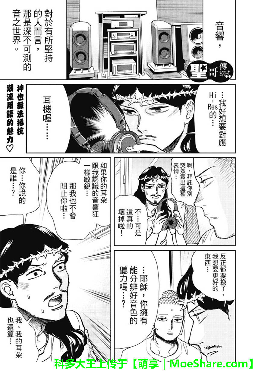 096話