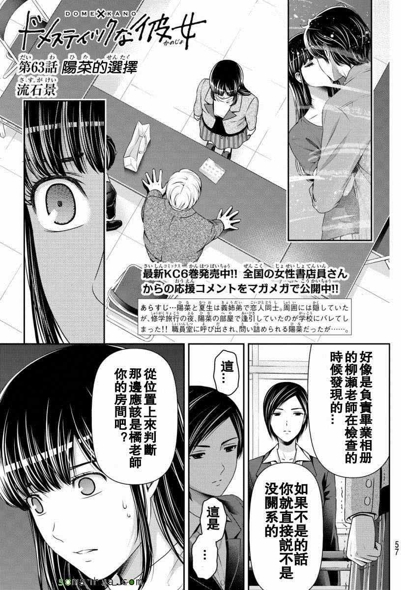 063話