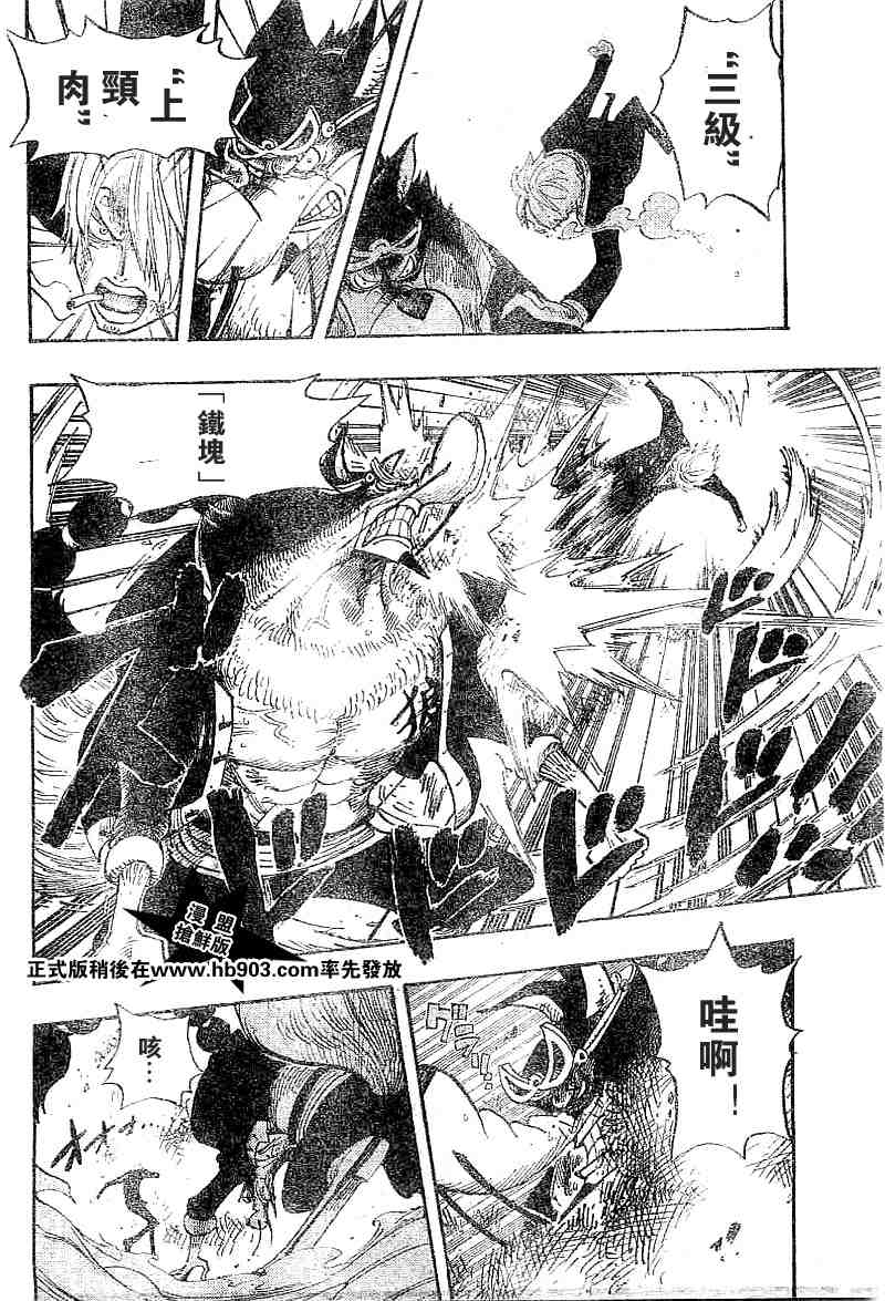 航海王 海賊王 One Piece ワンピース 漫畫414集 第14頁 航海王 海賊王414集劇情 看漫畫