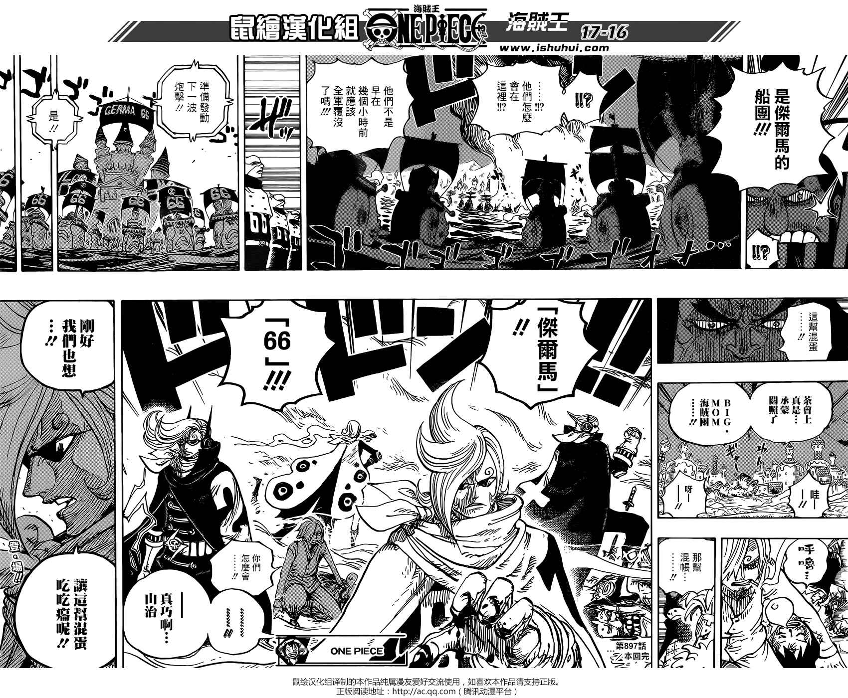 100以上one Piece 全話 無料のワンピース画像