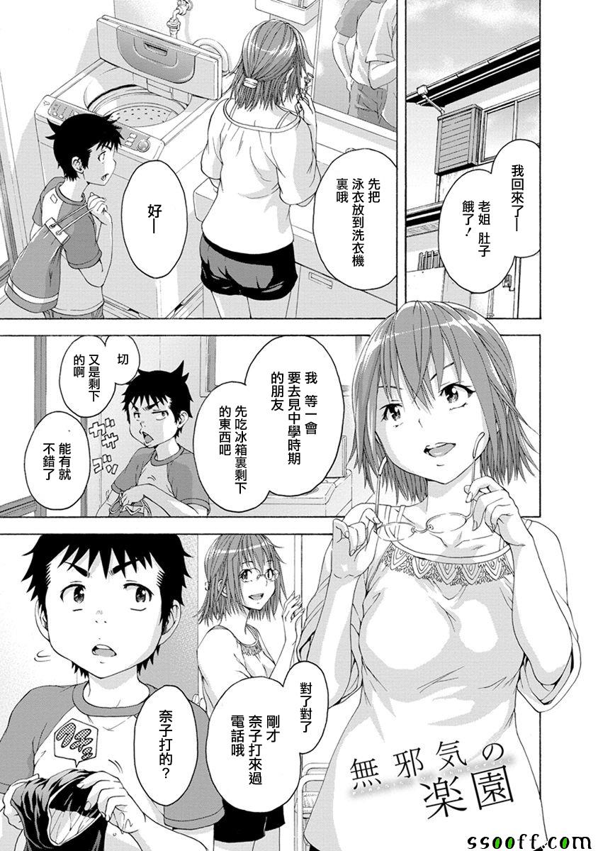 061話