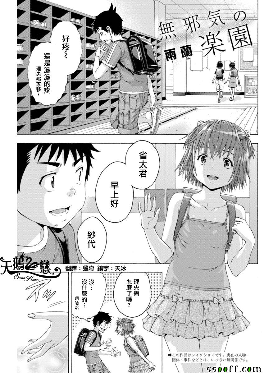 067話