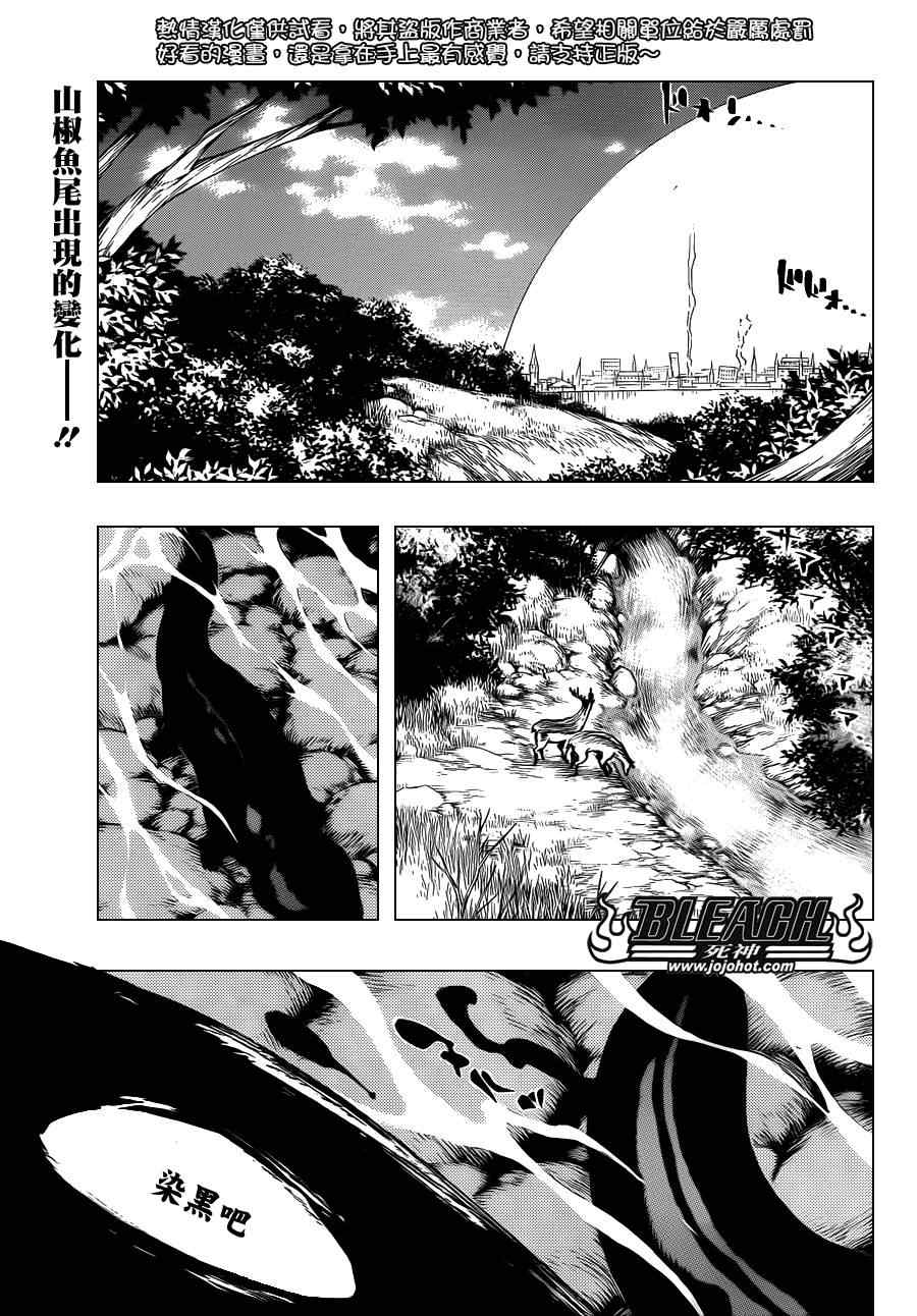 608集