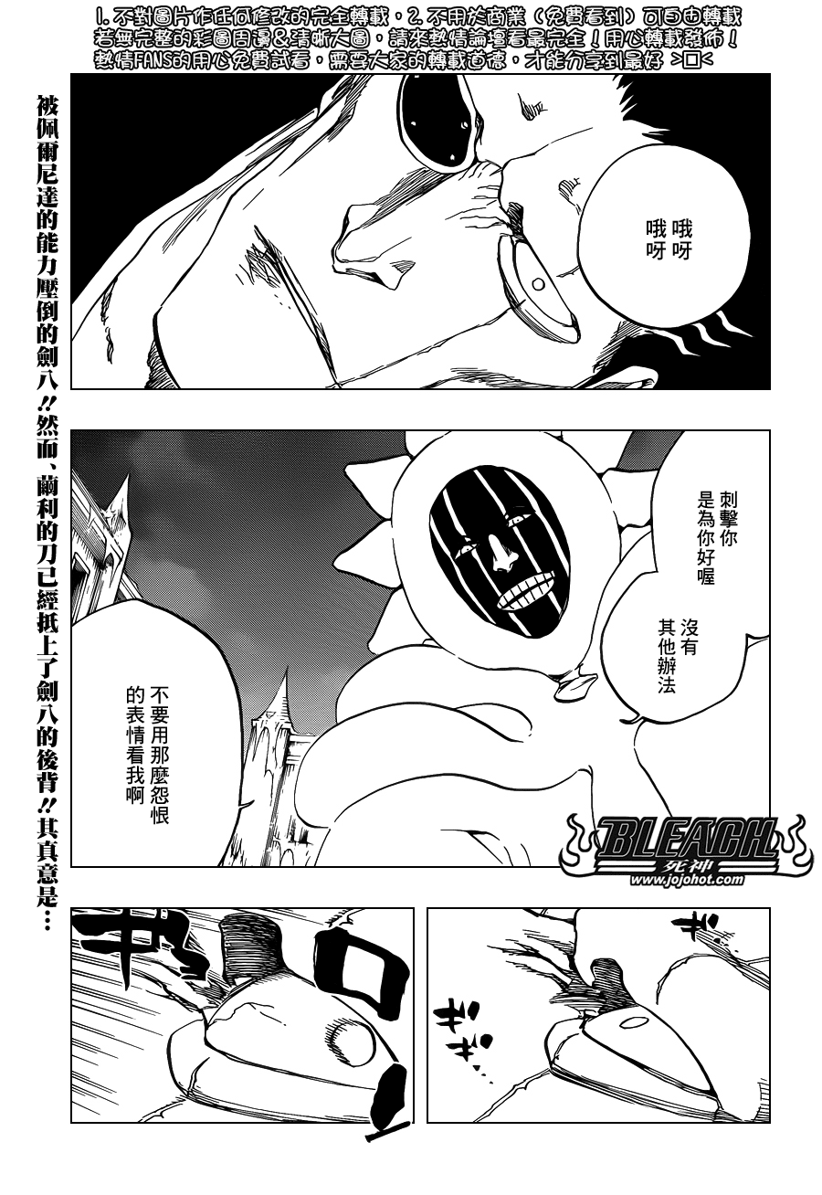 637話