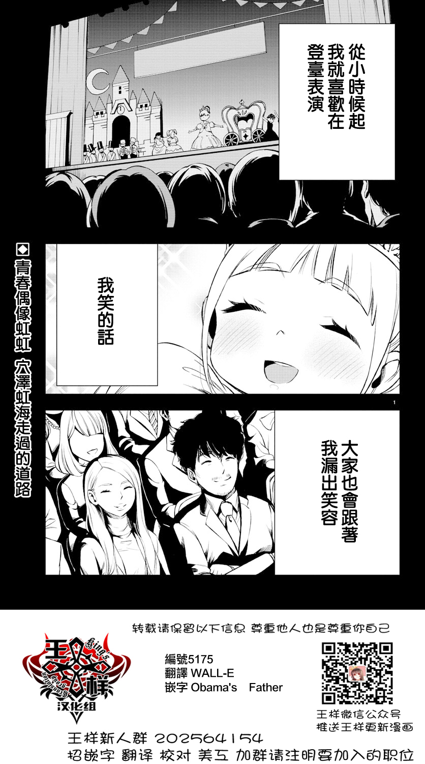 041話