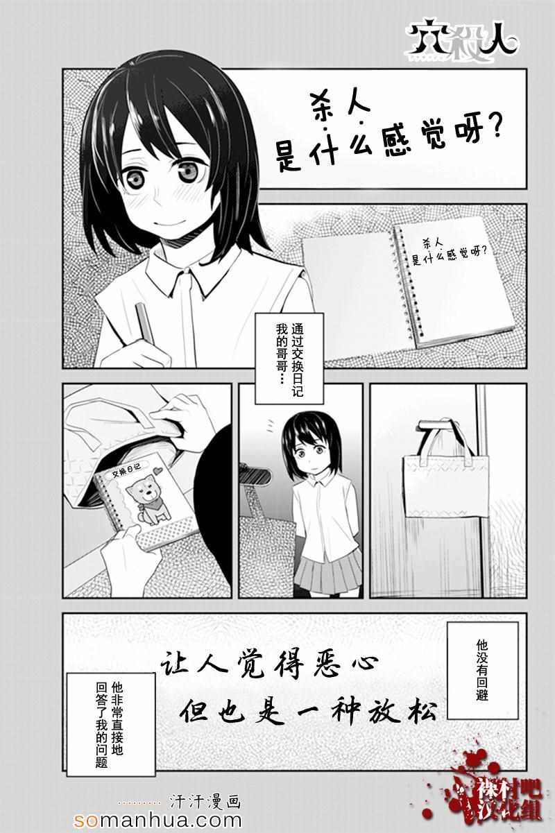 059話