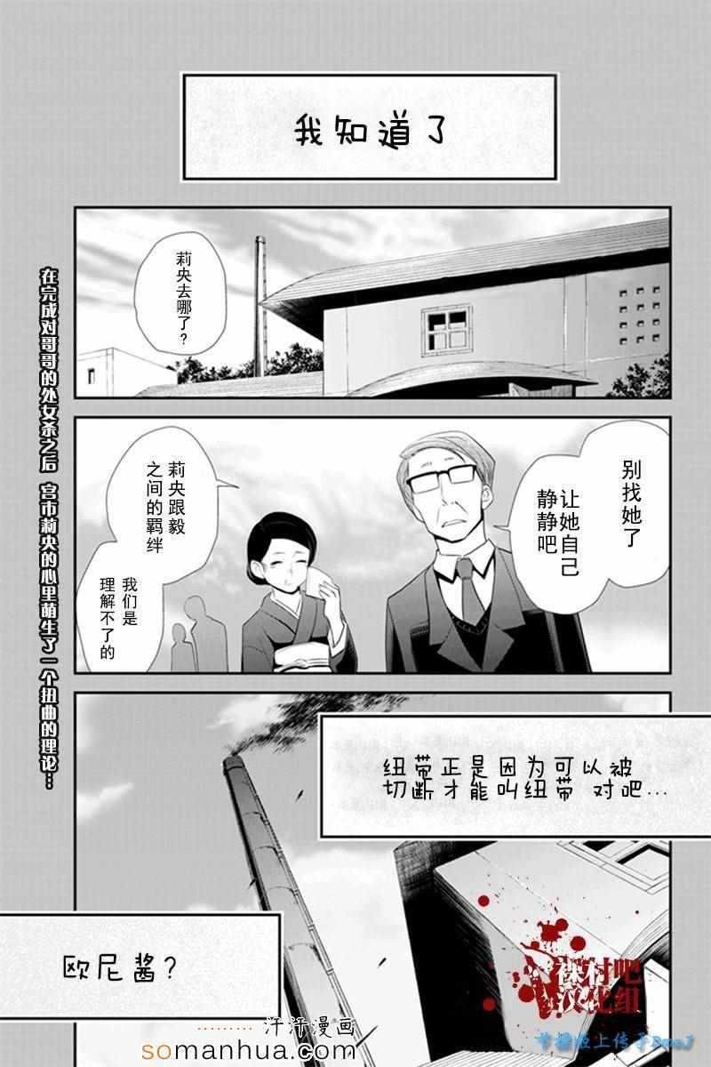 061話