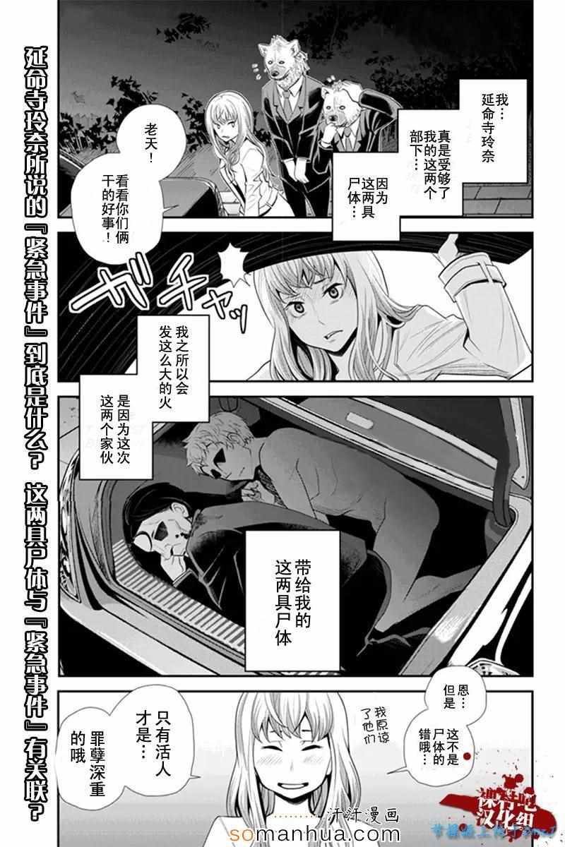 065話