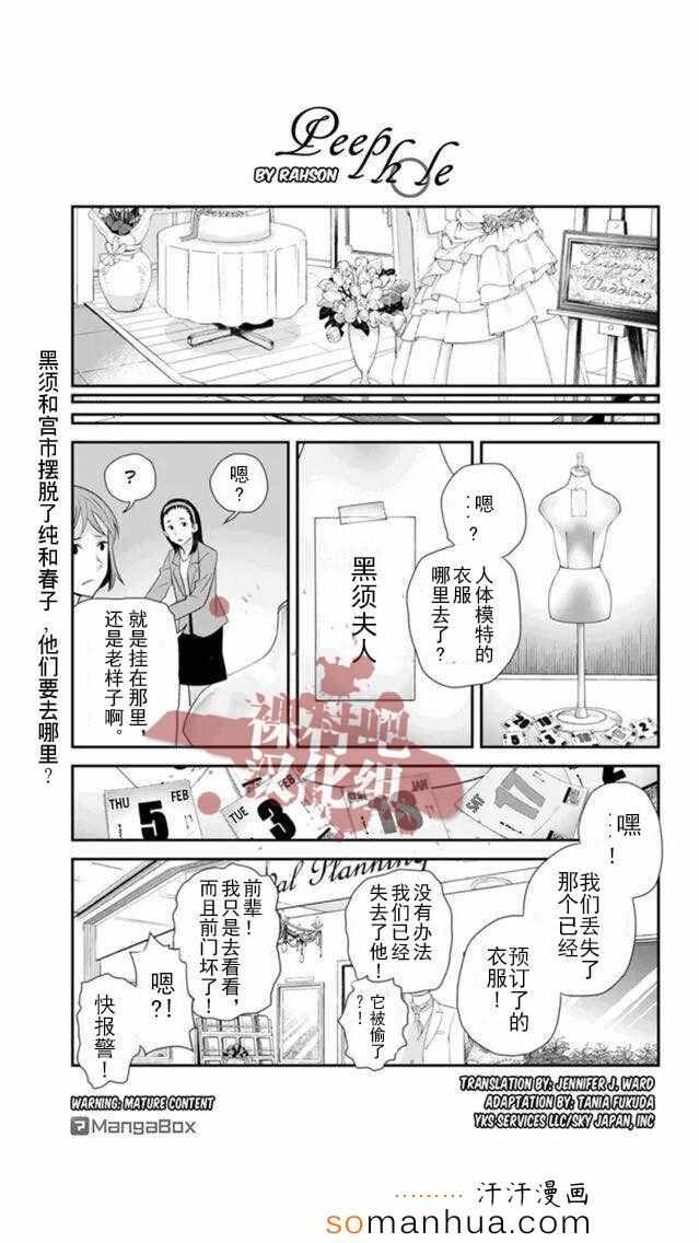 069話