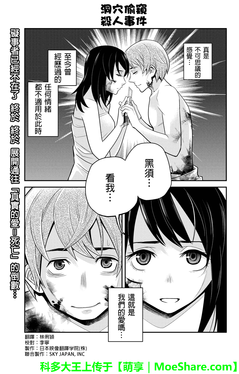 079話