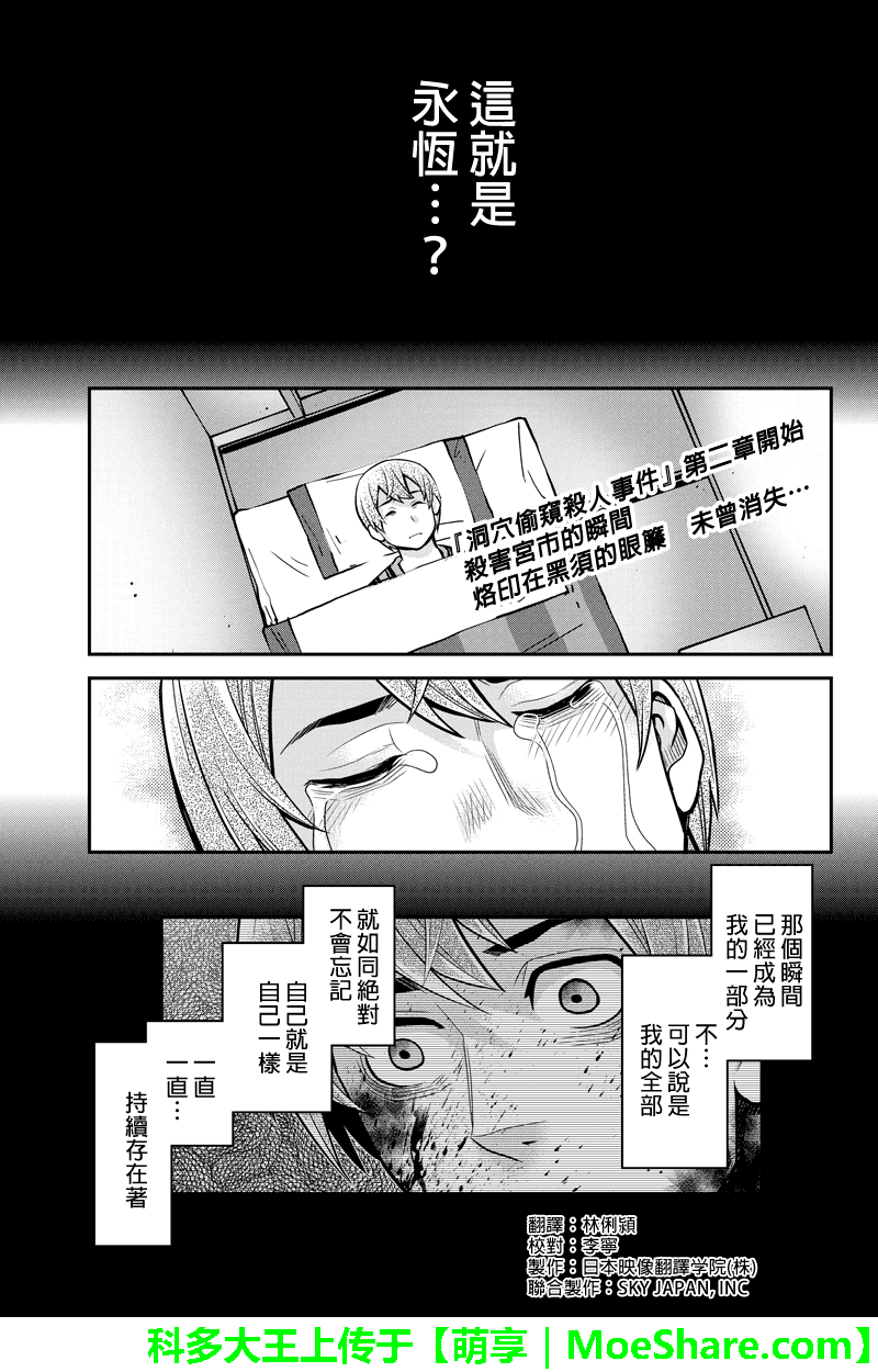 082話