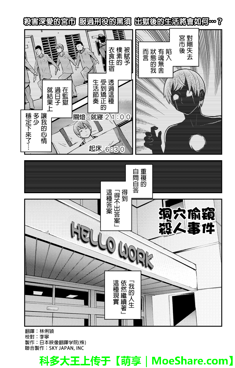 083話