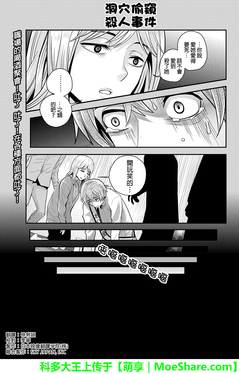 084話