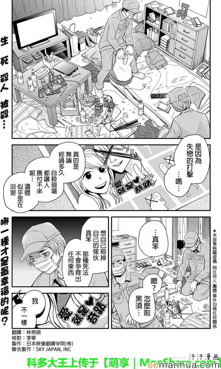 098話