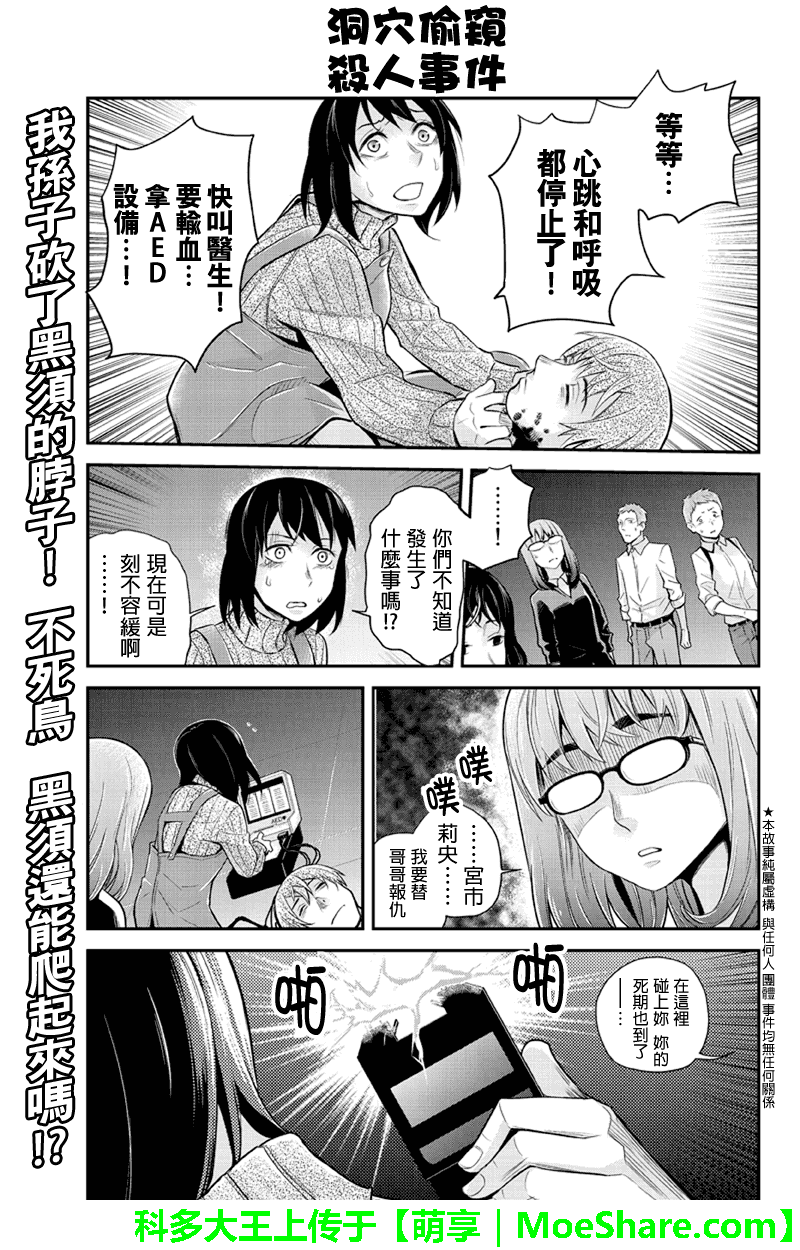 127話