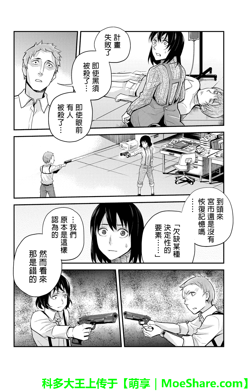 127話