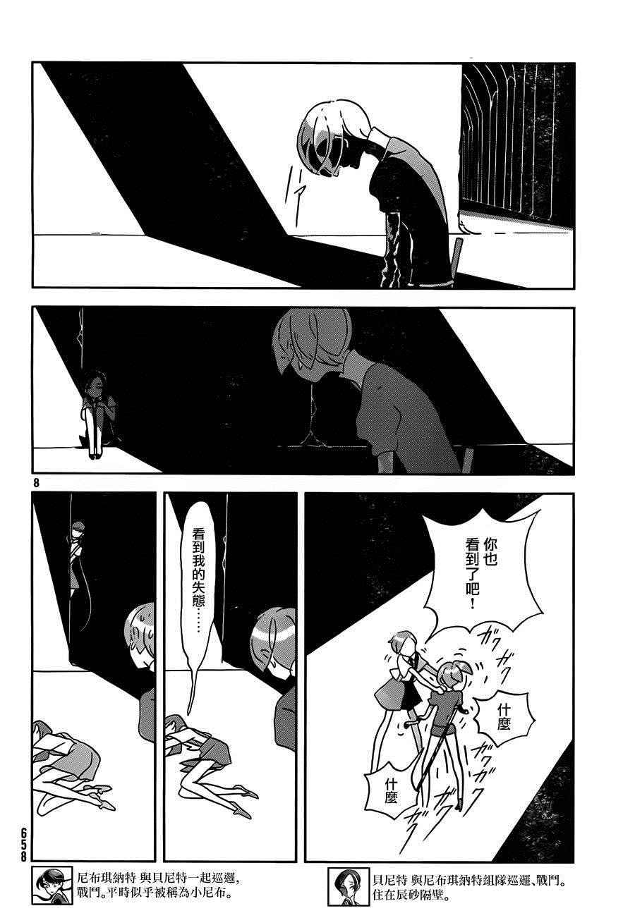 035話