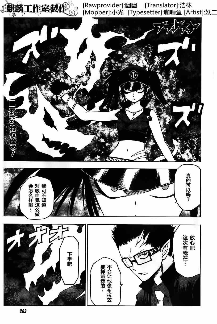 blood lad039集