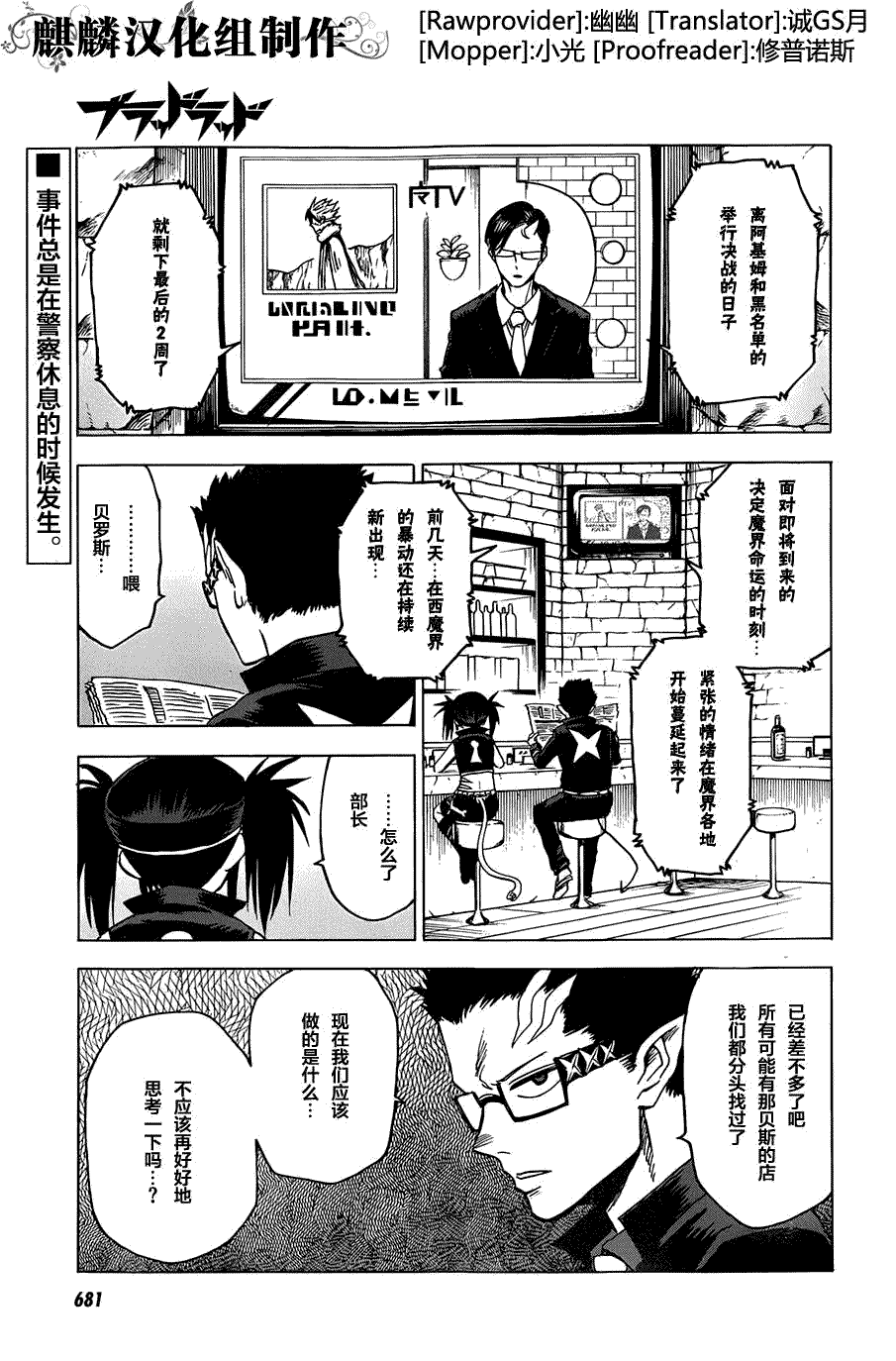 65話