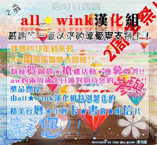 流★星LENS連載05