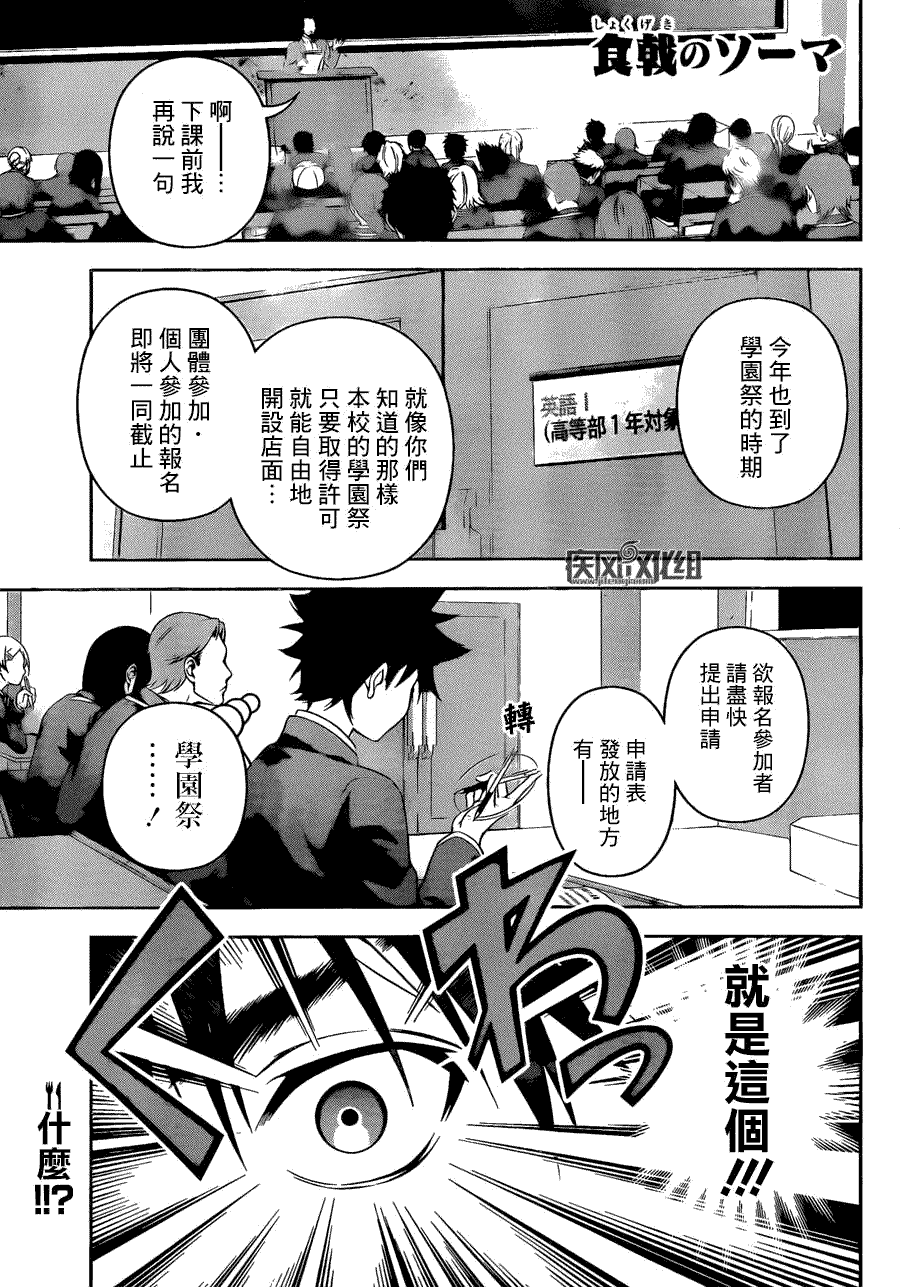 120話