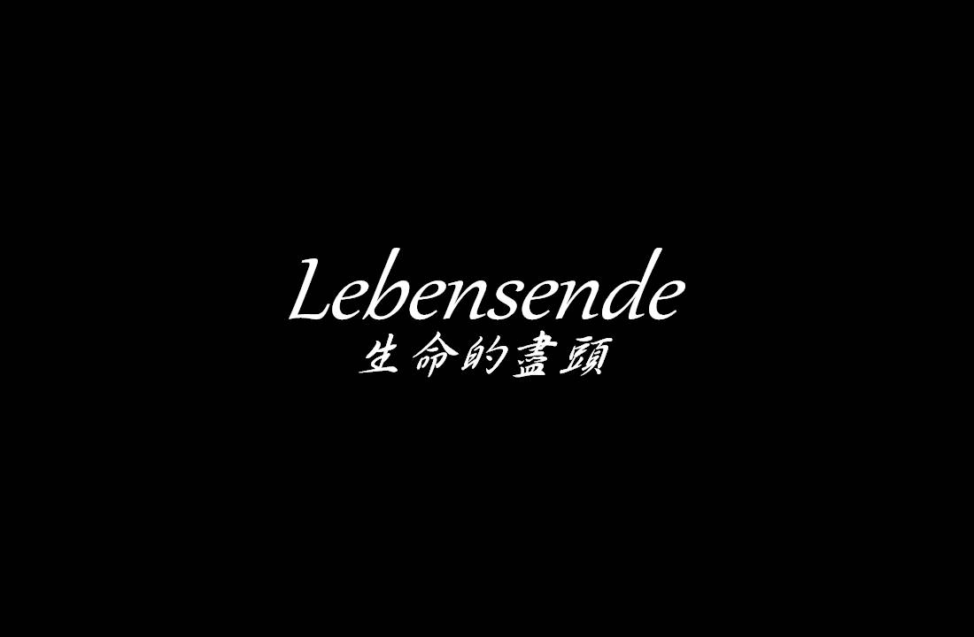 Lebensende