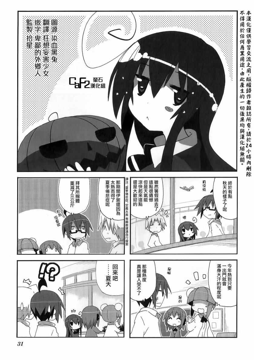 047話