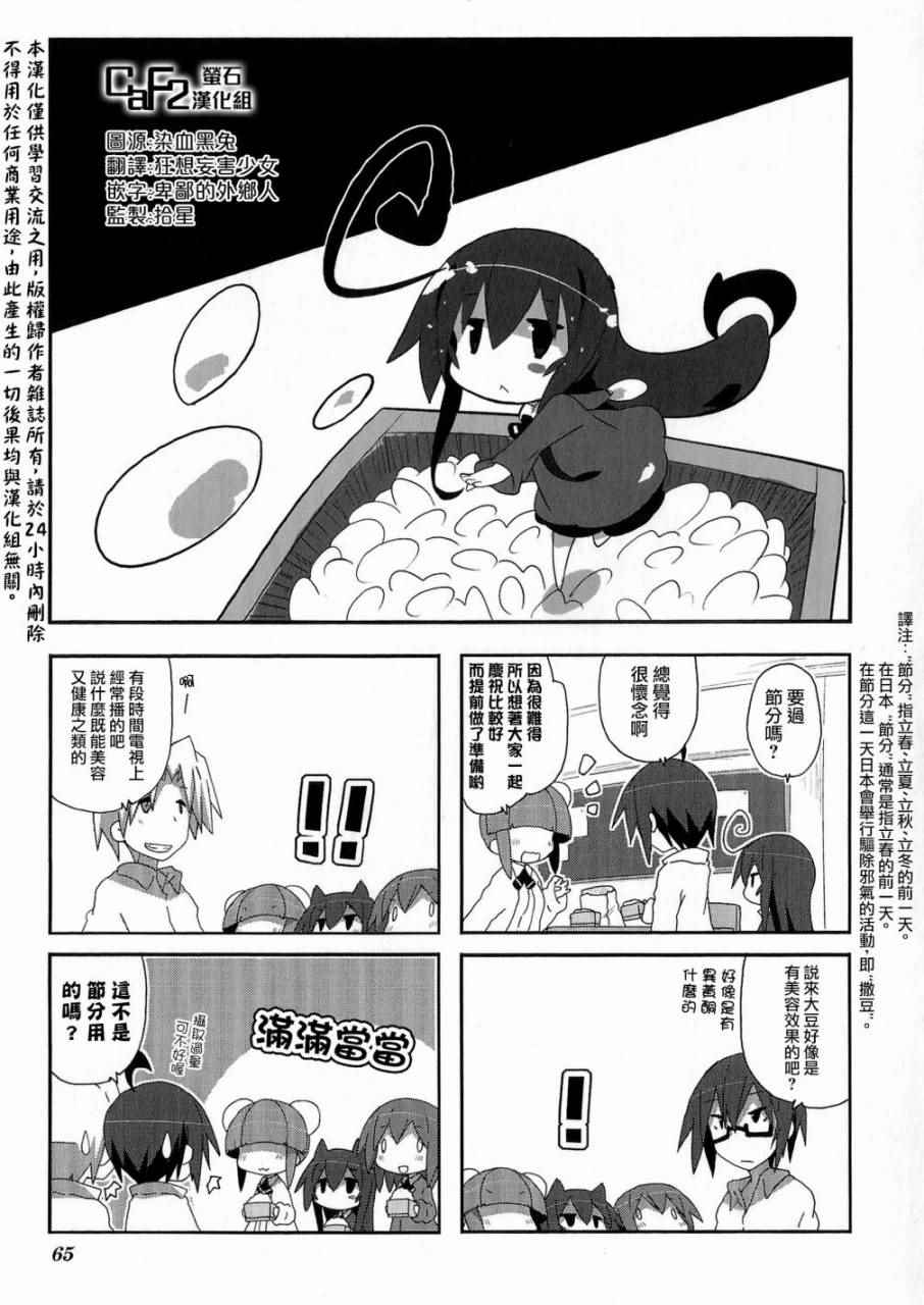 051話