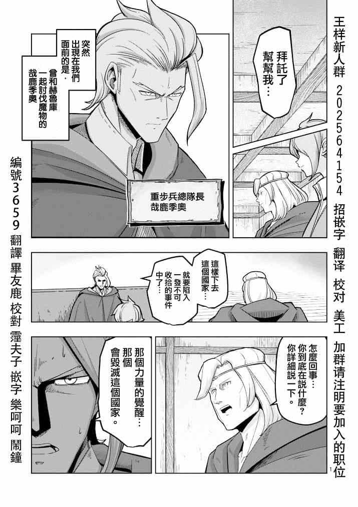 045話