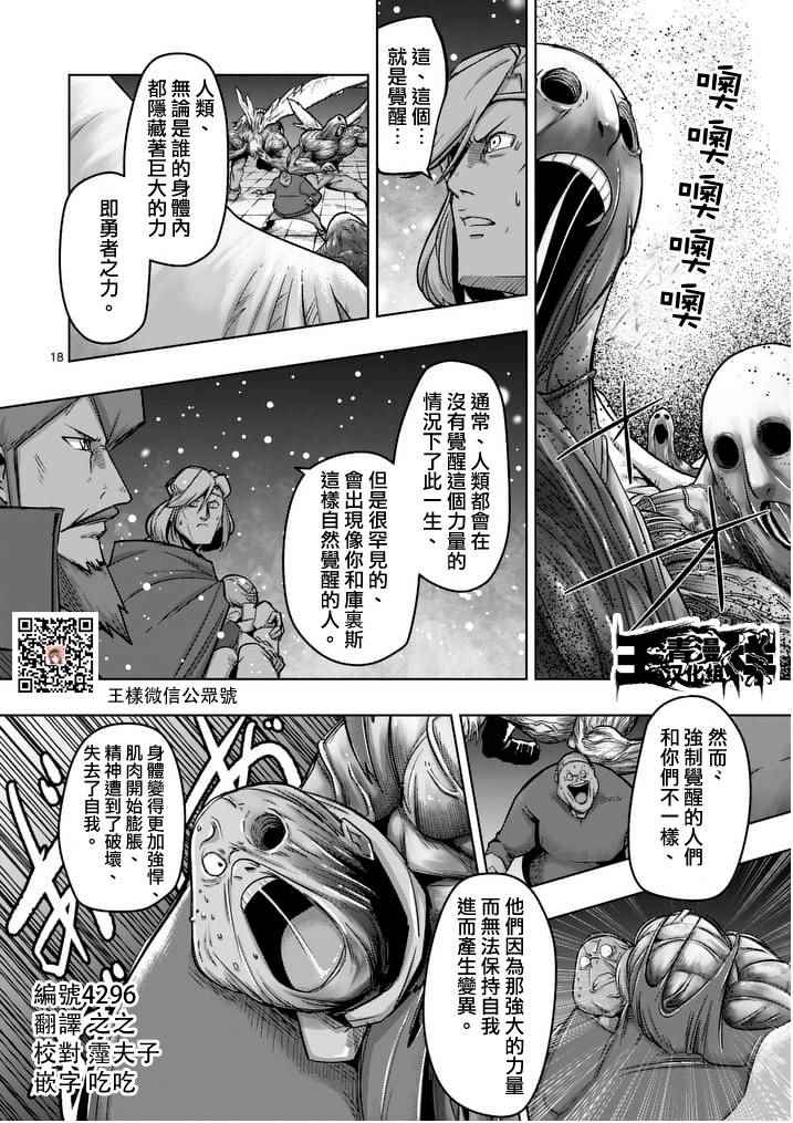 052話后篇