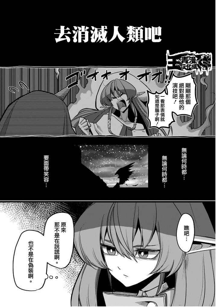 053話前篇