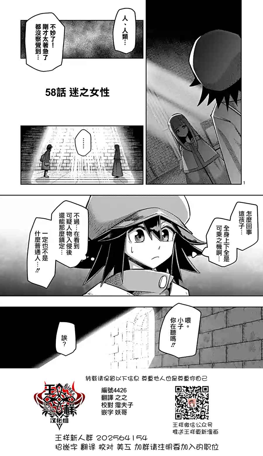 058話