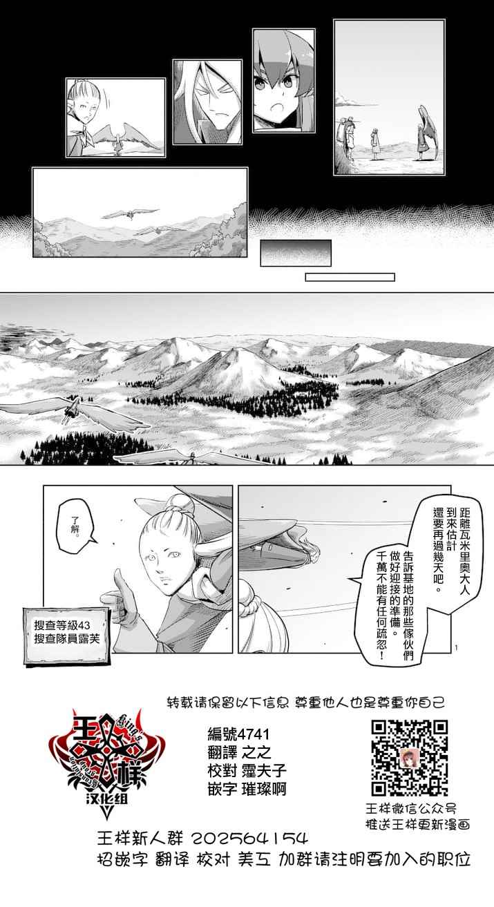 065話