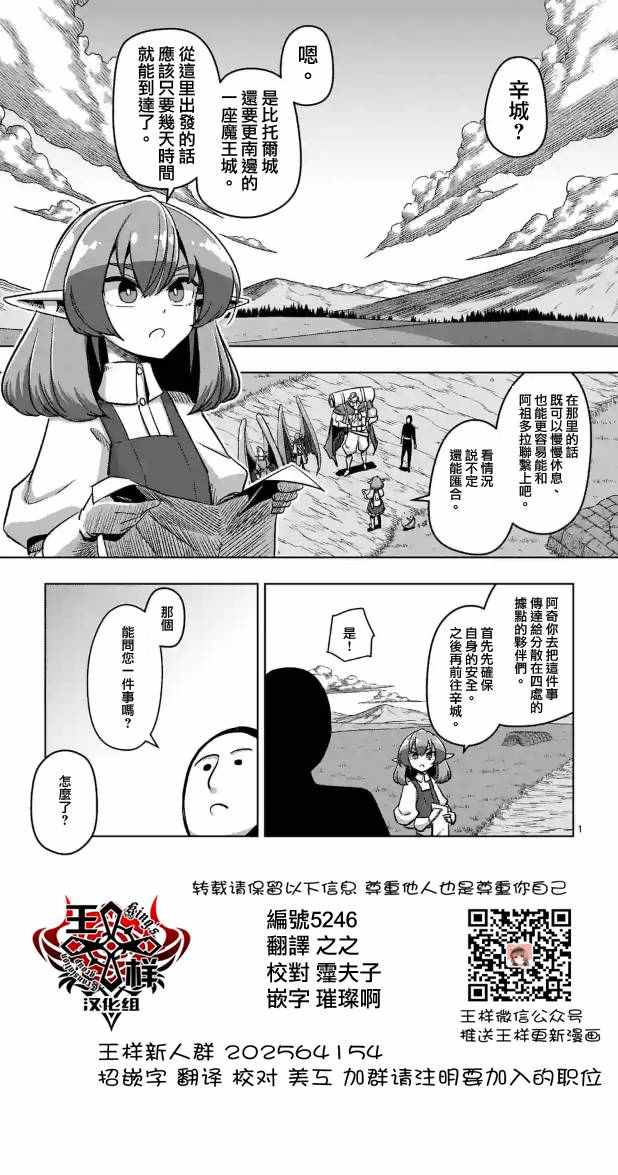 070話