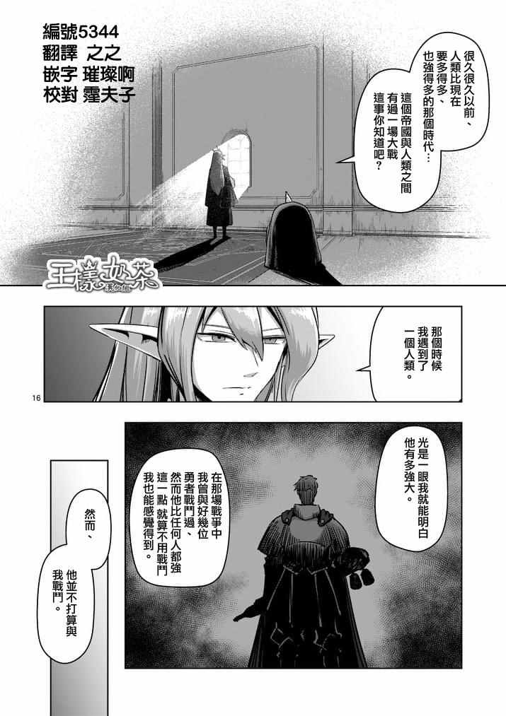 075話后篇