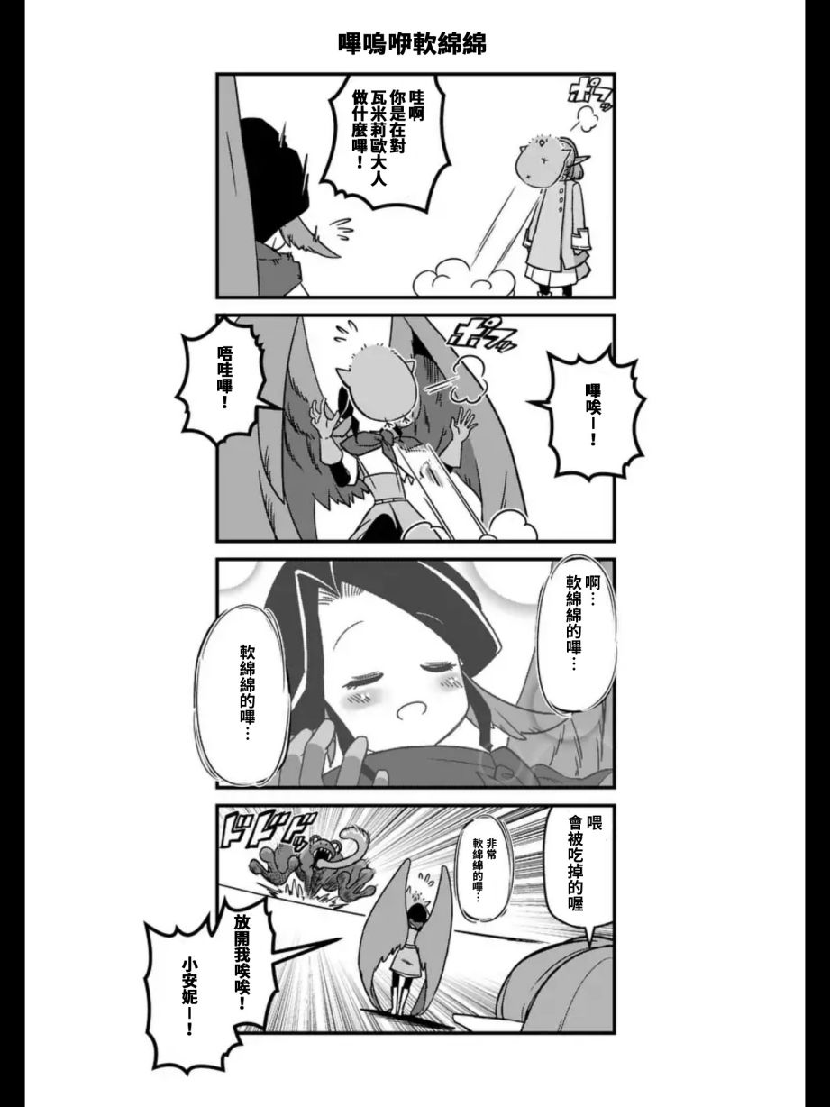 095話附頁