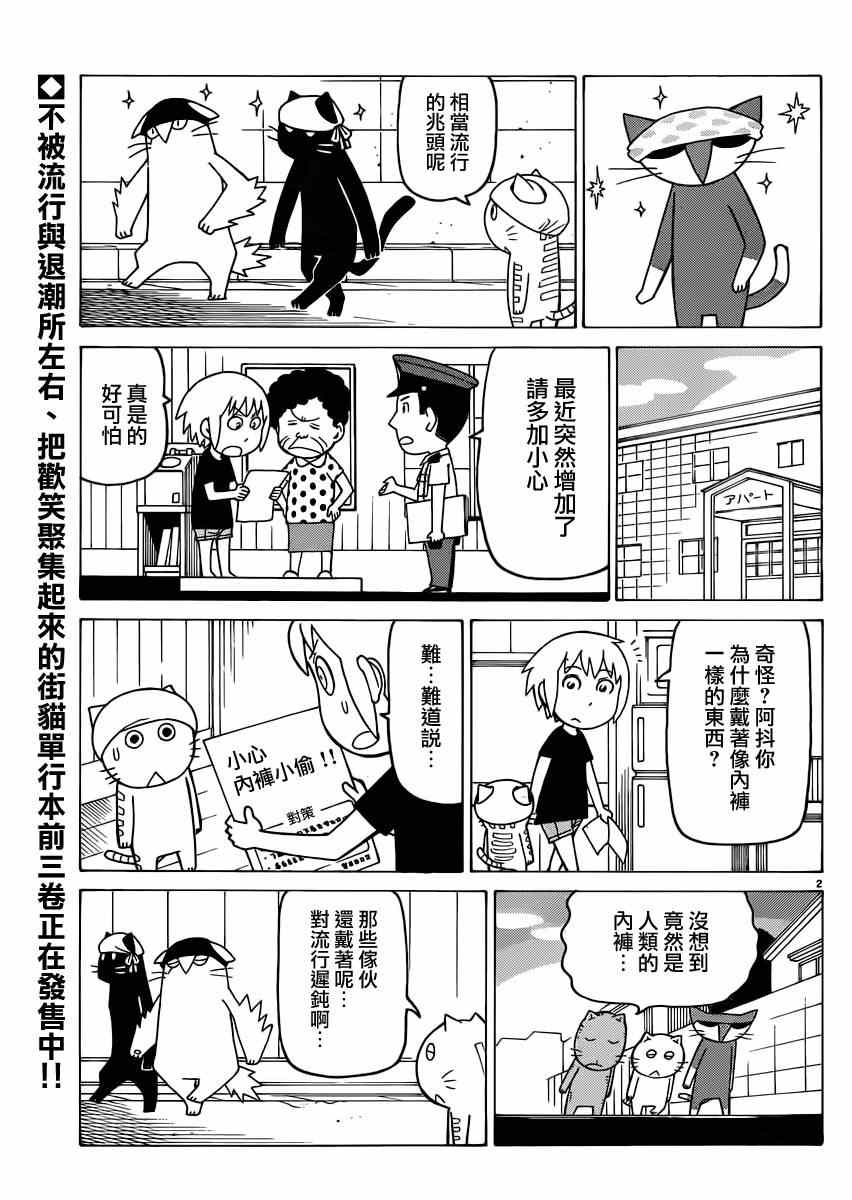 弗羅多 別冊第27話