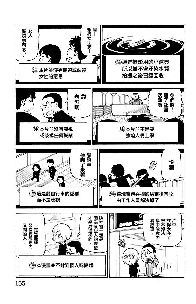 弗羅多 別冊41話