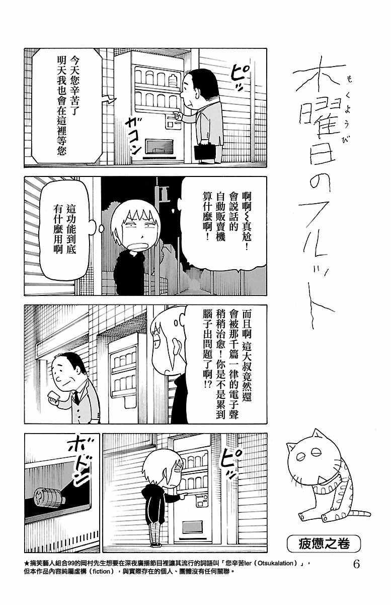 404話