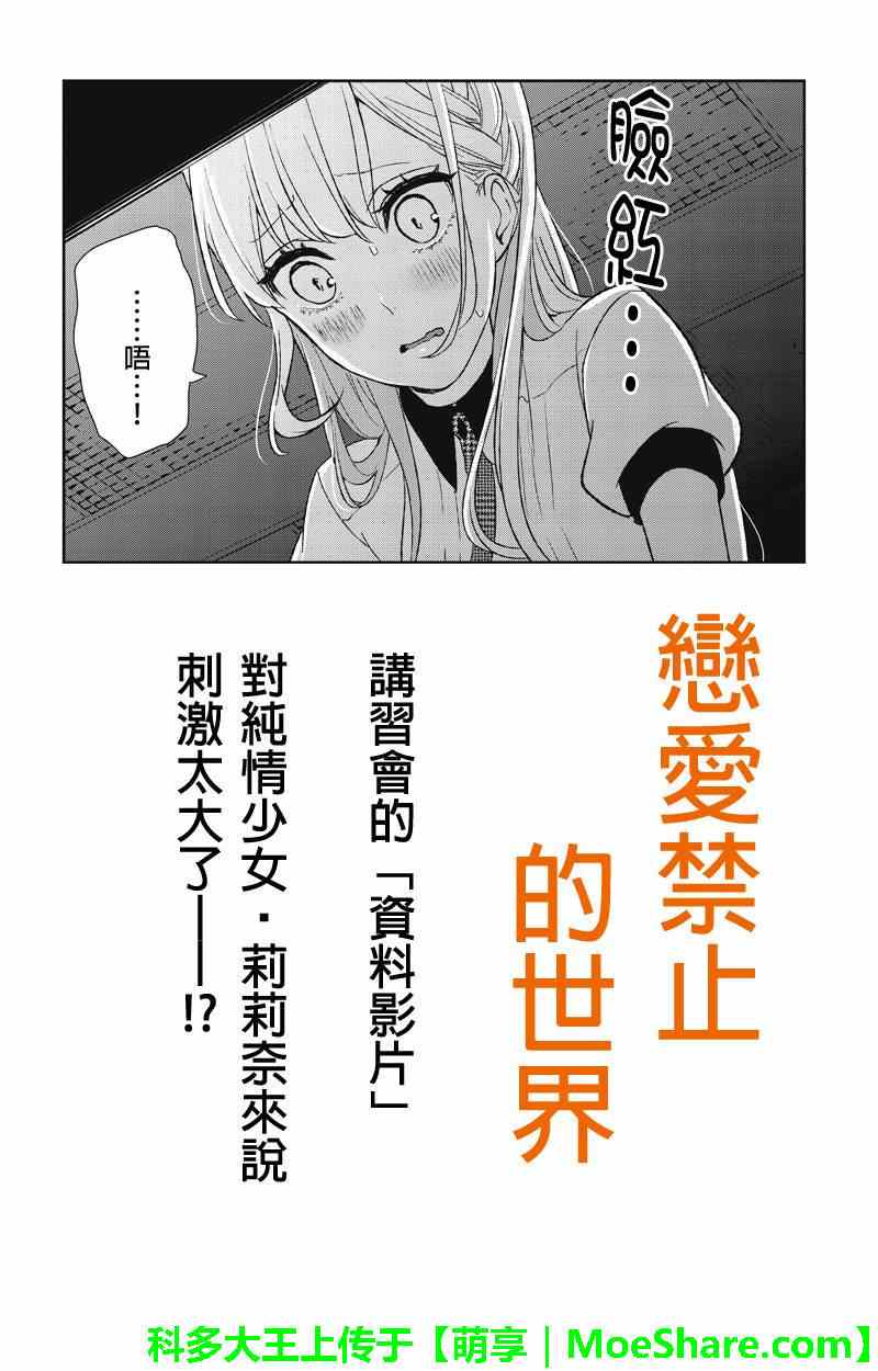 051話