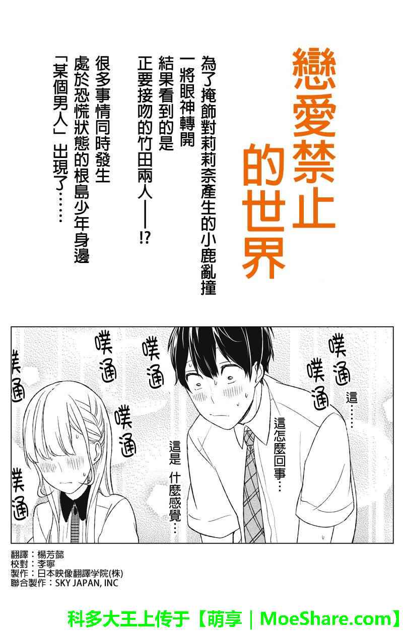 052話