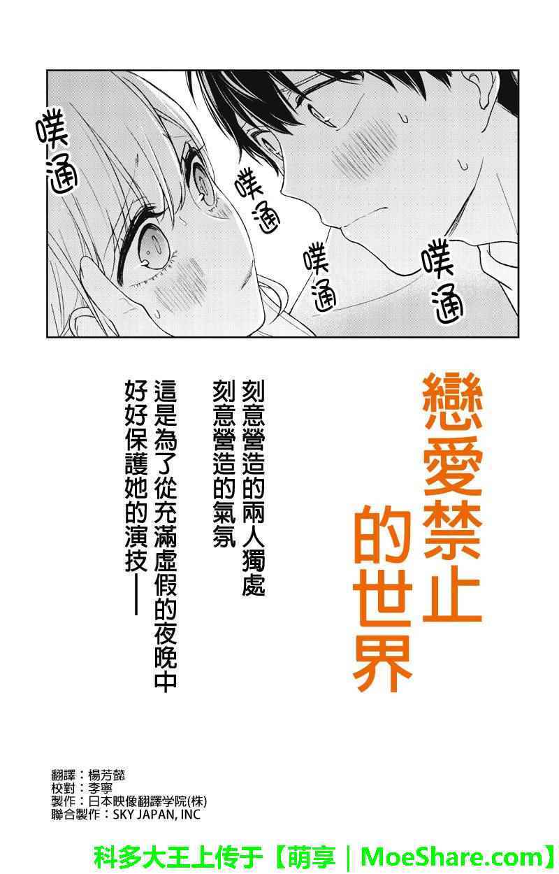 055話