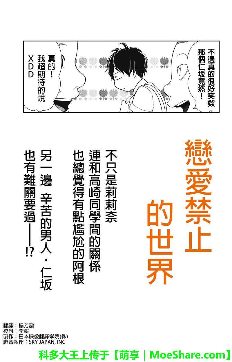 058話