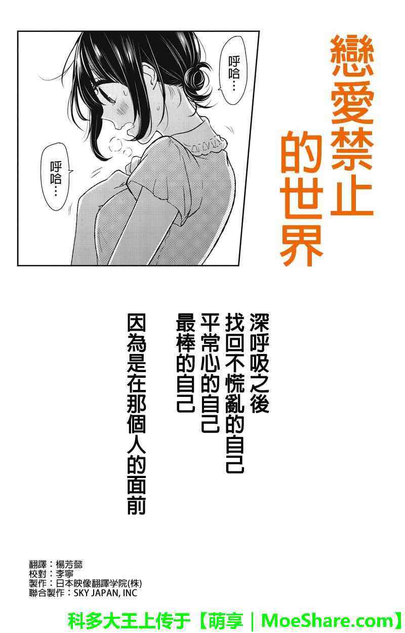 060話