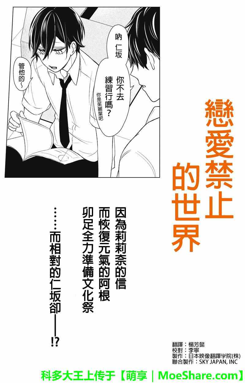 066話