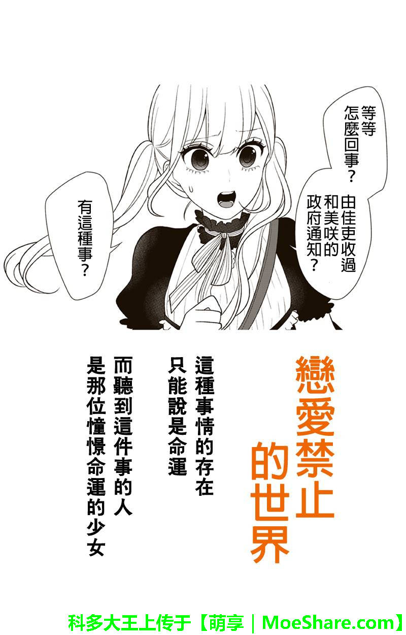 085話