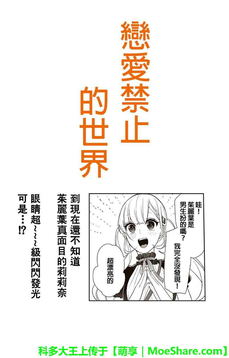 087話